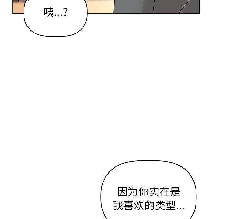 第60话 - 第113.jpg页