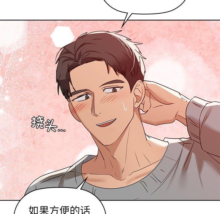 第60话 - 第114.jpg页