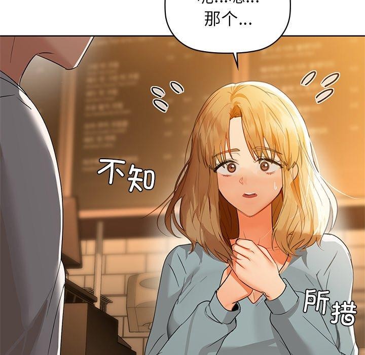 第60话 - 第116.jpg页