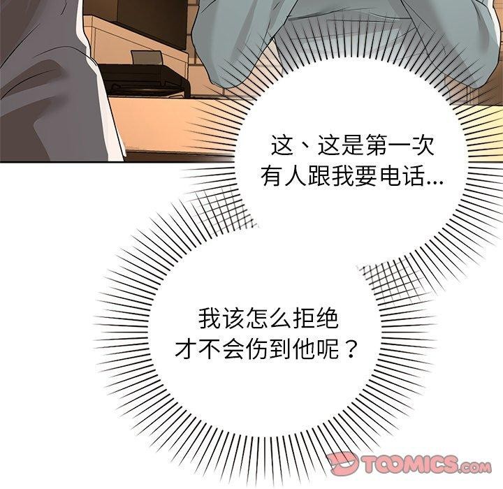 第60话 - 第117.jpg页