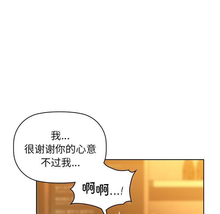 第60话 - 第118.jpg页