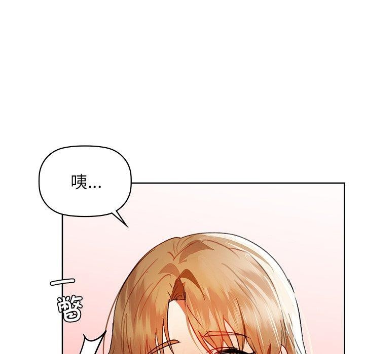 第60话 - 第124.jpg页