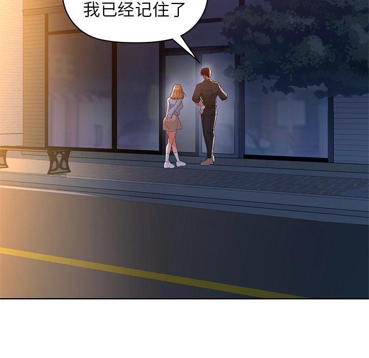 第60话 - 第131.jpg页