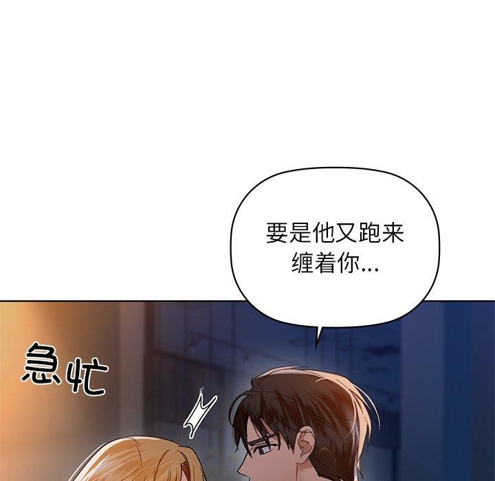 第60话 - 第132.jpg页