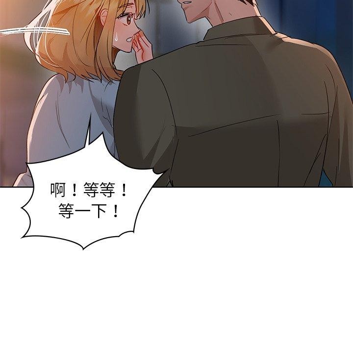 第60话 - 第133.jpg页