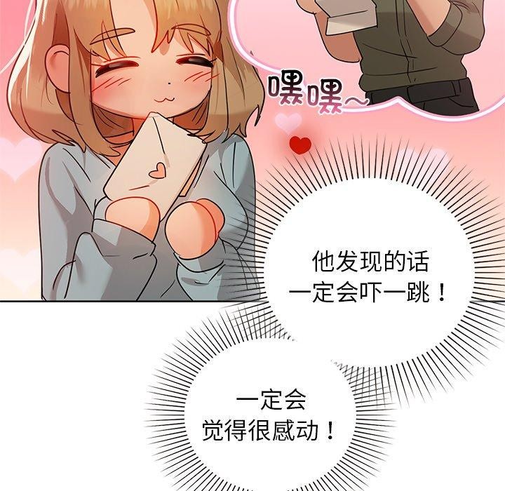 第60话 - 第138.jpg页