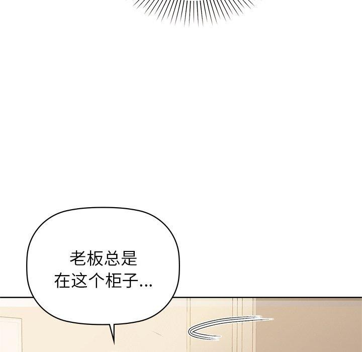 第60话 - 第139.jpg页