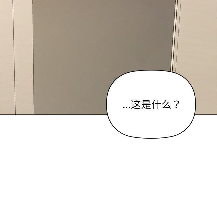 第60话 - 第143.jpg页