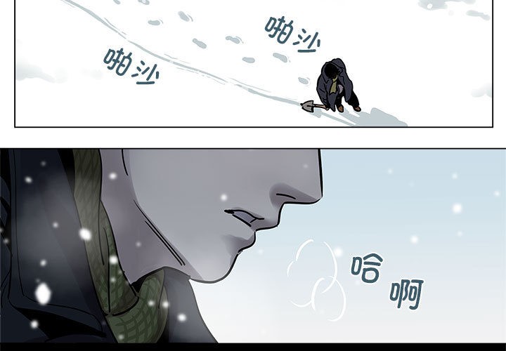 第1话 - 第3.jpg页