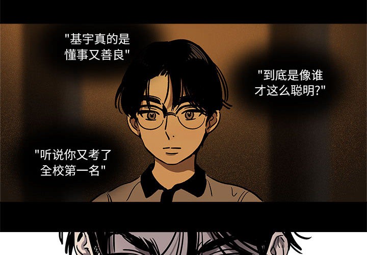 第1话 - 第4.jpg页