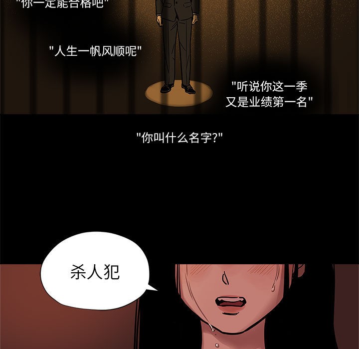 第1话 - 第9.jpg页