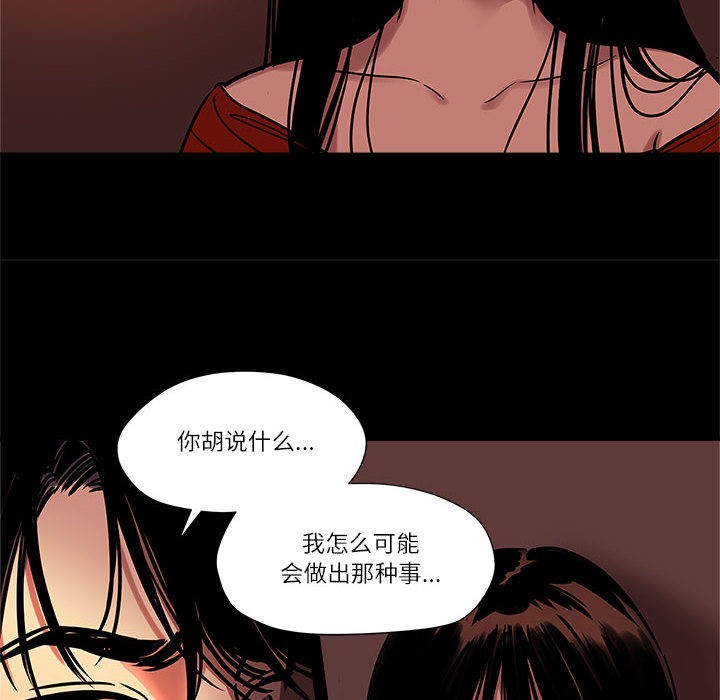 第1话 - 第10.jpg页