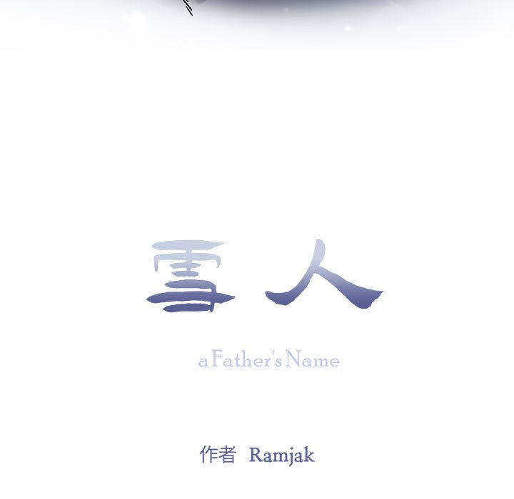 第1话 - 第17.jpg页