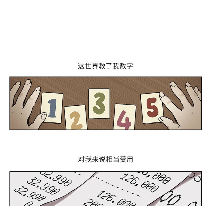 第1话 - 第19.jpg页