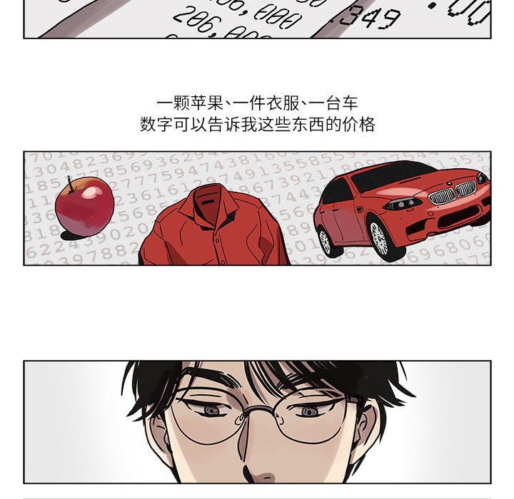 第1话 - 第20.jpg页