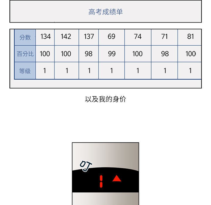 第1话 - 第21.jpg页