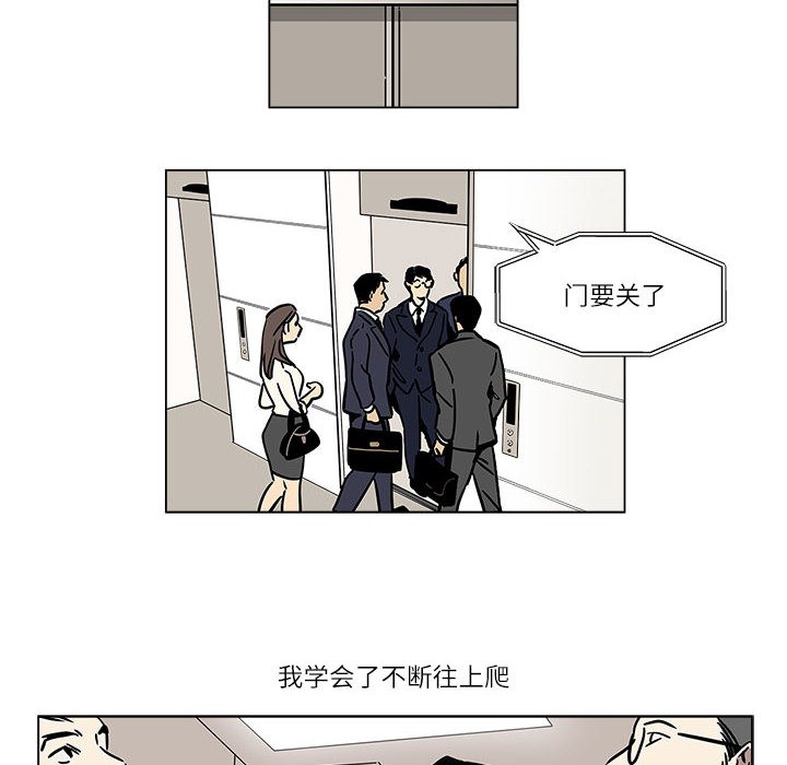 第1话 - 第22.jpg页
