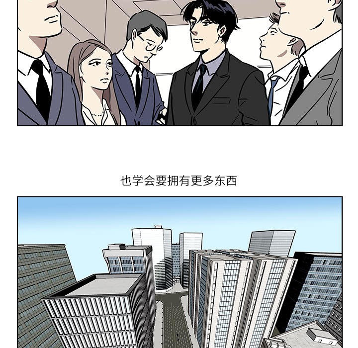 第1话 - 第23.jpg页