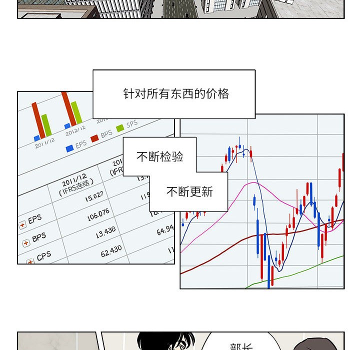 第1话 - 第24.jpg页