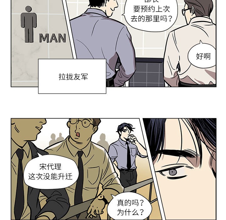 第1话 - 第25.jpg页