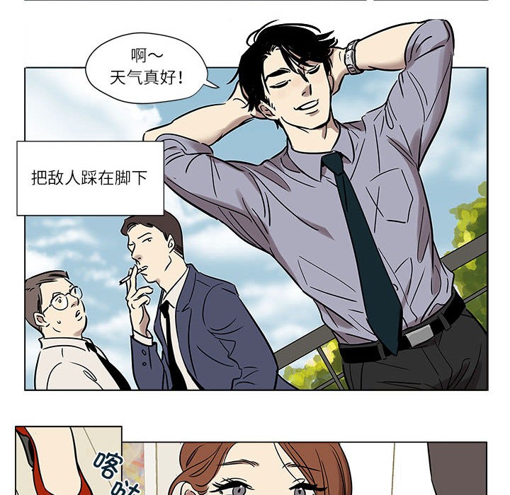 第1话 - 第26.jpg页