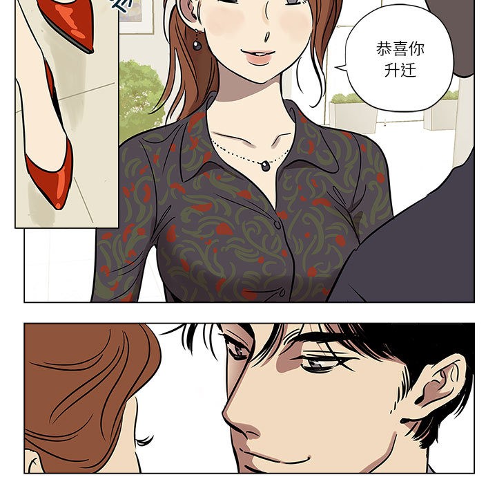 第1话 - 第27.jpg页