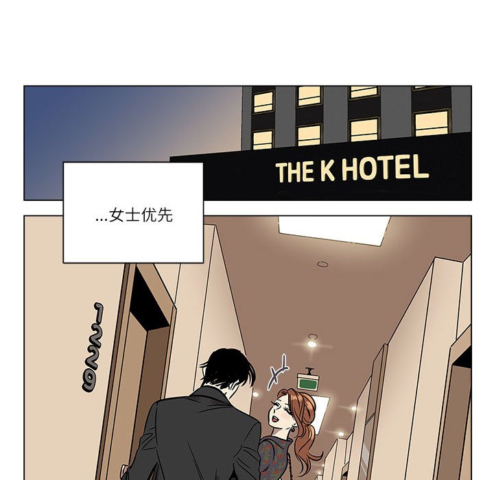 第1话 - 第28.jpg页