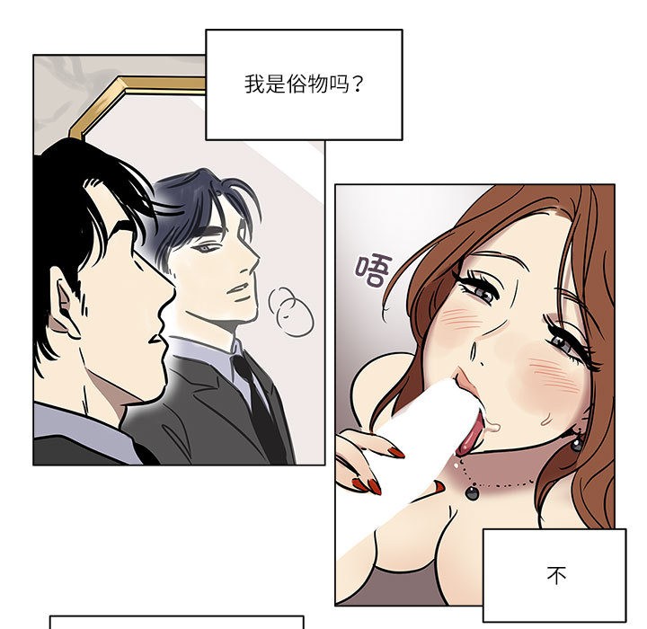 第1话 - 第31.jpg页
