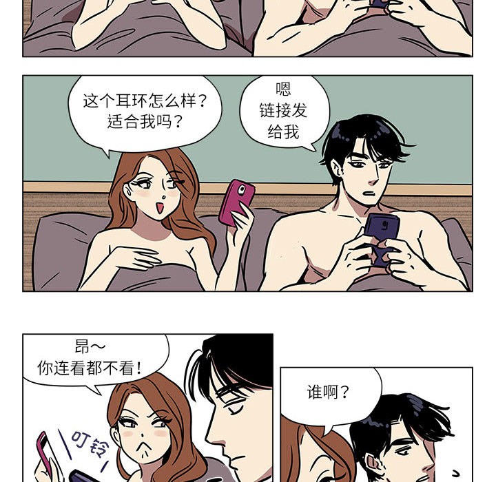第1话 - 第36.jpg页