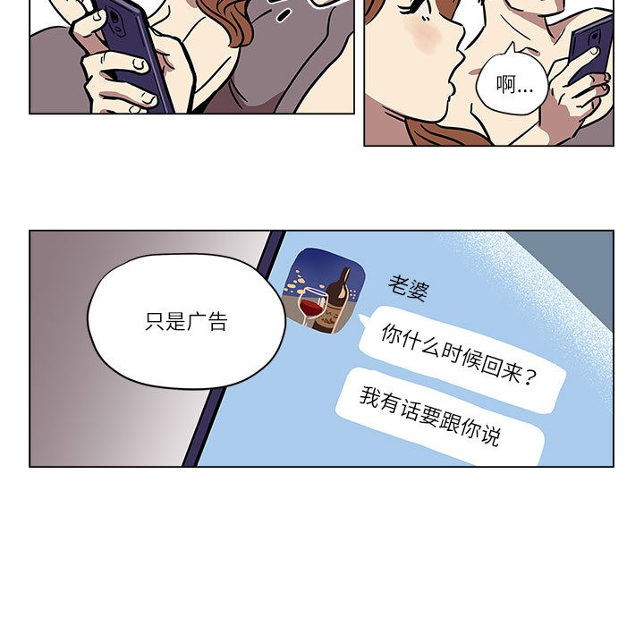 第1话 - 第37.jpg页