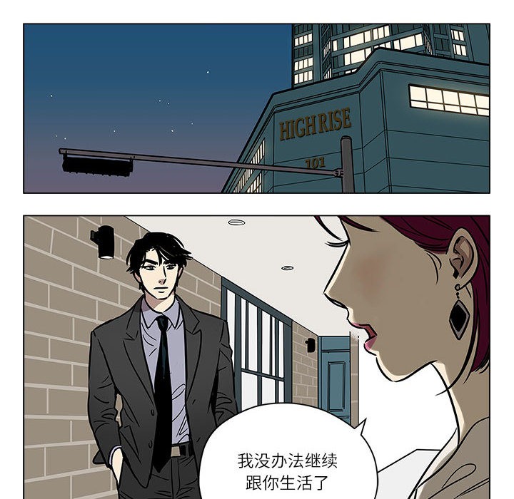 第1话 - 第38.jpg页
