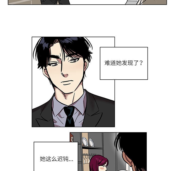 第1话 - 第39.jpg页