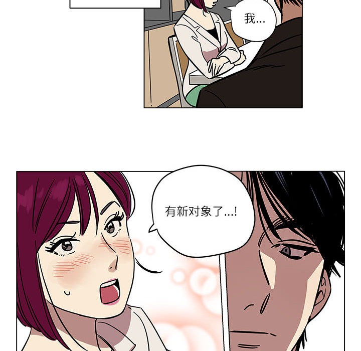 第1话 - 第40.jpg页
