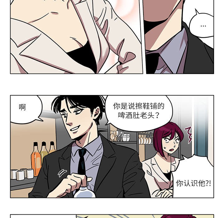 第1话 - 第41.jpg页