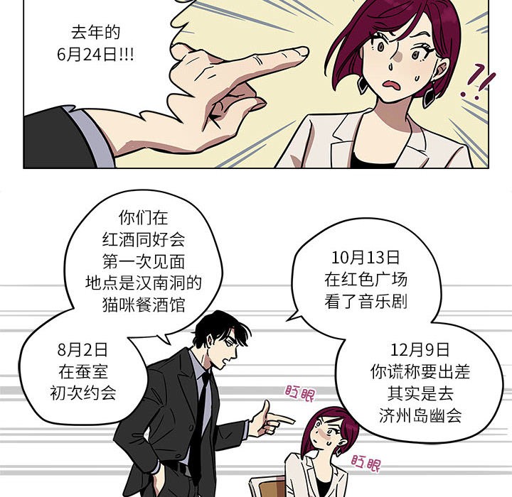 第1话 - 第42.jpg页
