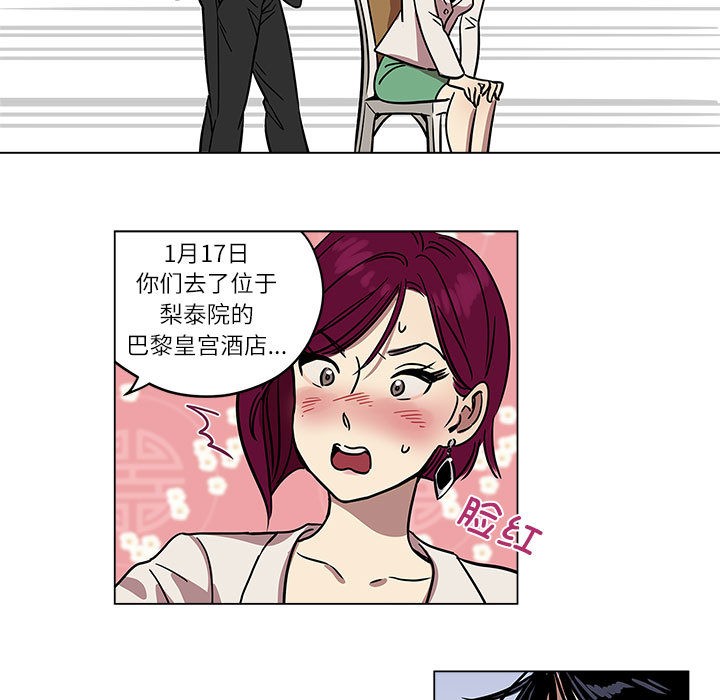 第1话 - 第43.jpg页