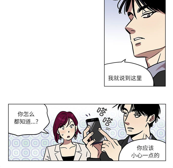 第1话 - 第44.jpg页