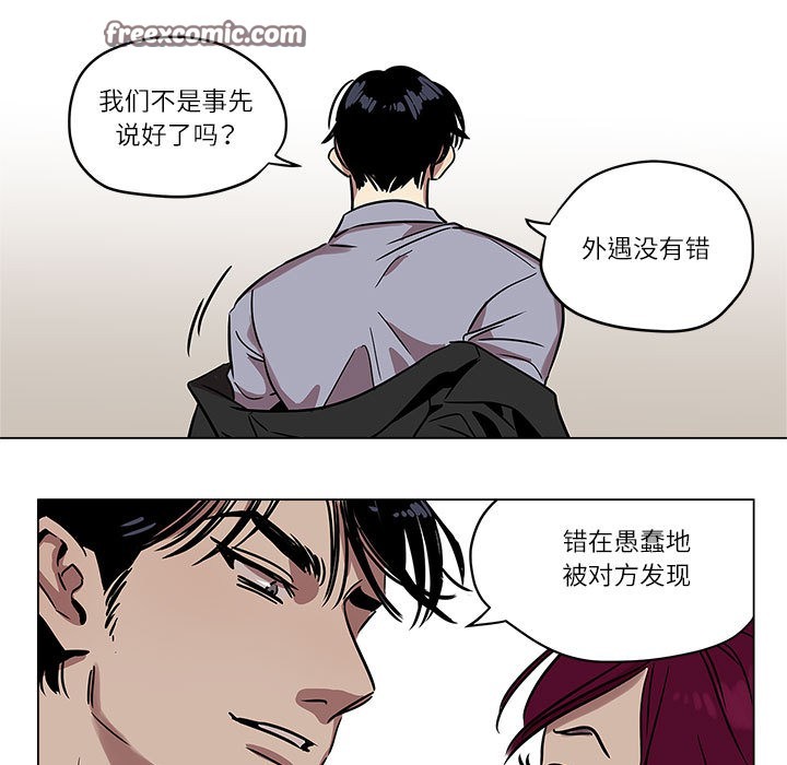 第1话 - 第45.jpg页