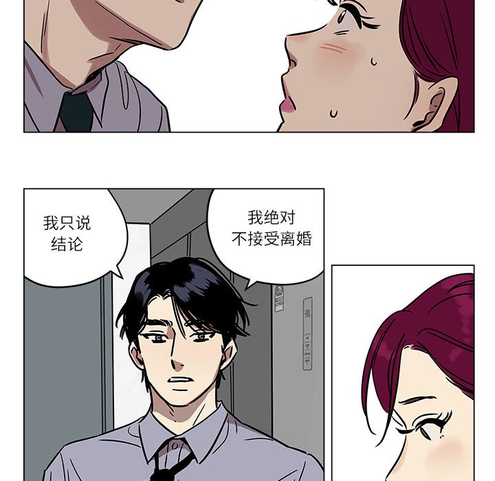 第1话 - 第46.jpg页