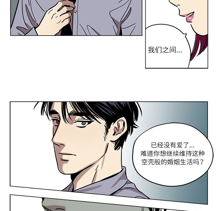 第1话 - 第47.jpg页
