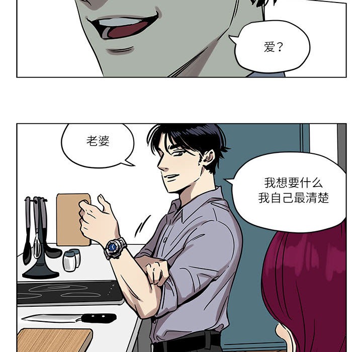 第1话 - 第48.jpg页