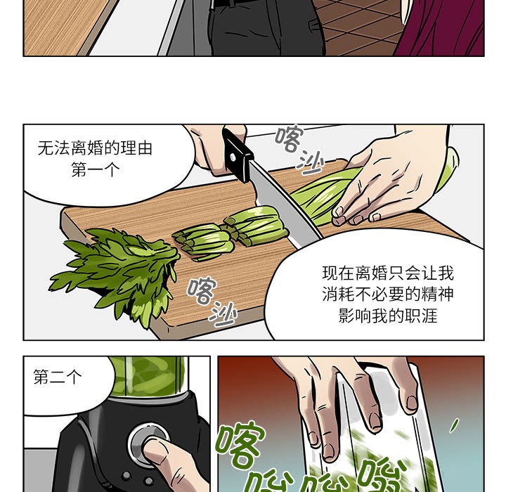 第1话 - 第49.jpg页