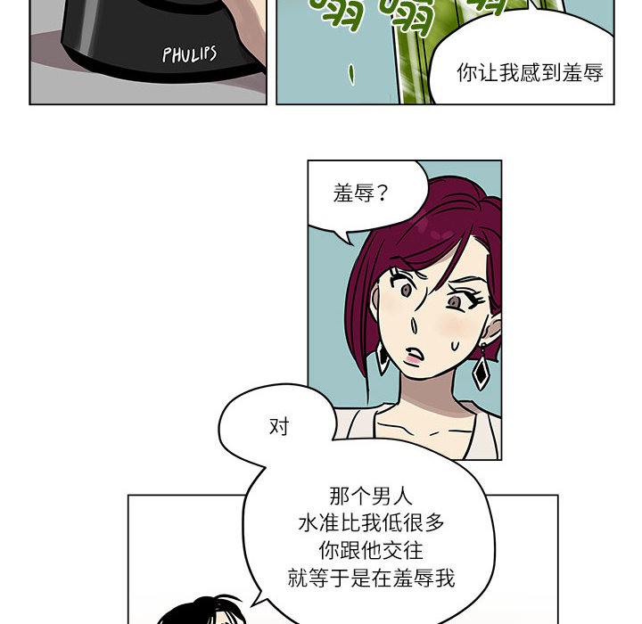 第1话 - 第50.jpg页