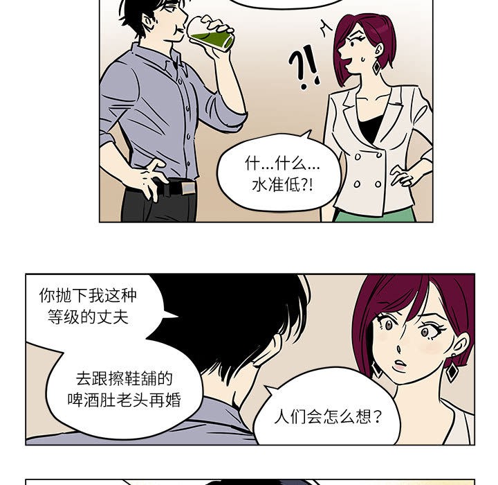 第1话 - 第51.jpg页