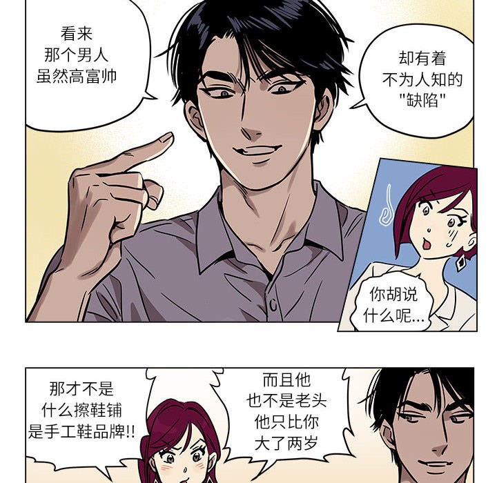 第1话 - 第52.jpg页