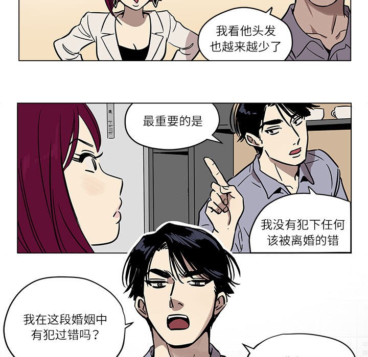 第1话 - 第53.jpg页