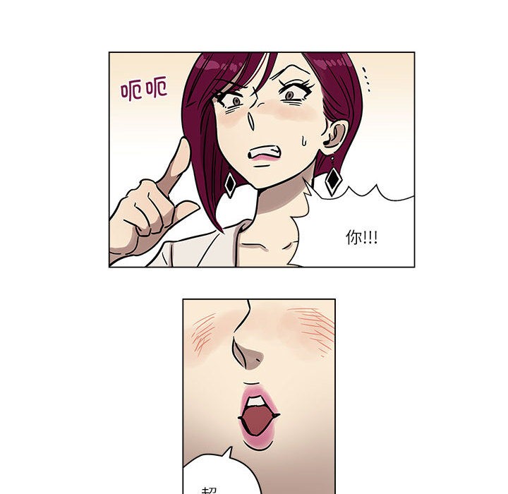 第1话 - 第55.jpg页