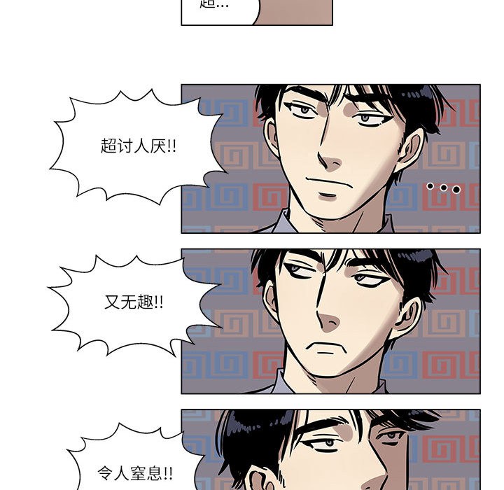 第1话 - 第56.jpg页