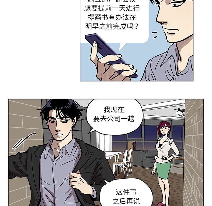 第1话 - 第58.jpg页