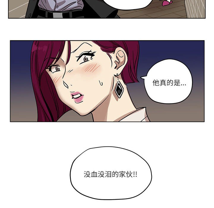 第1话 - 第59.jpg页
